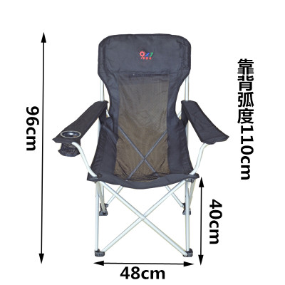 outdoor folding chair, super light, fishing, leisure, beach camping, actor, director, art sketch, maza stool