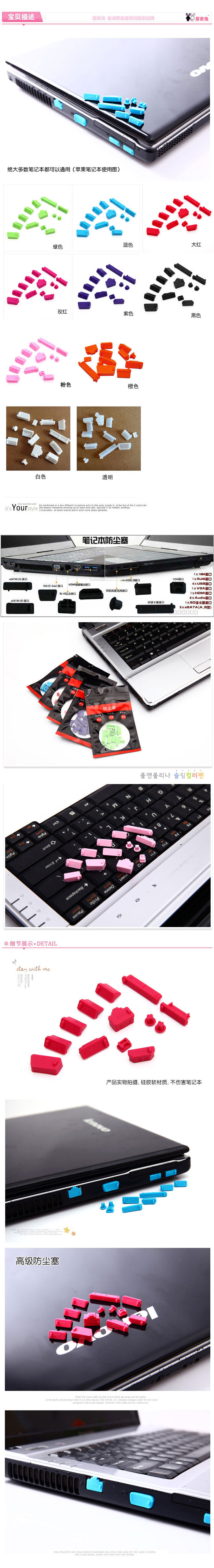 Connecteur pour téléphone portable - Ref 321376 Image 10