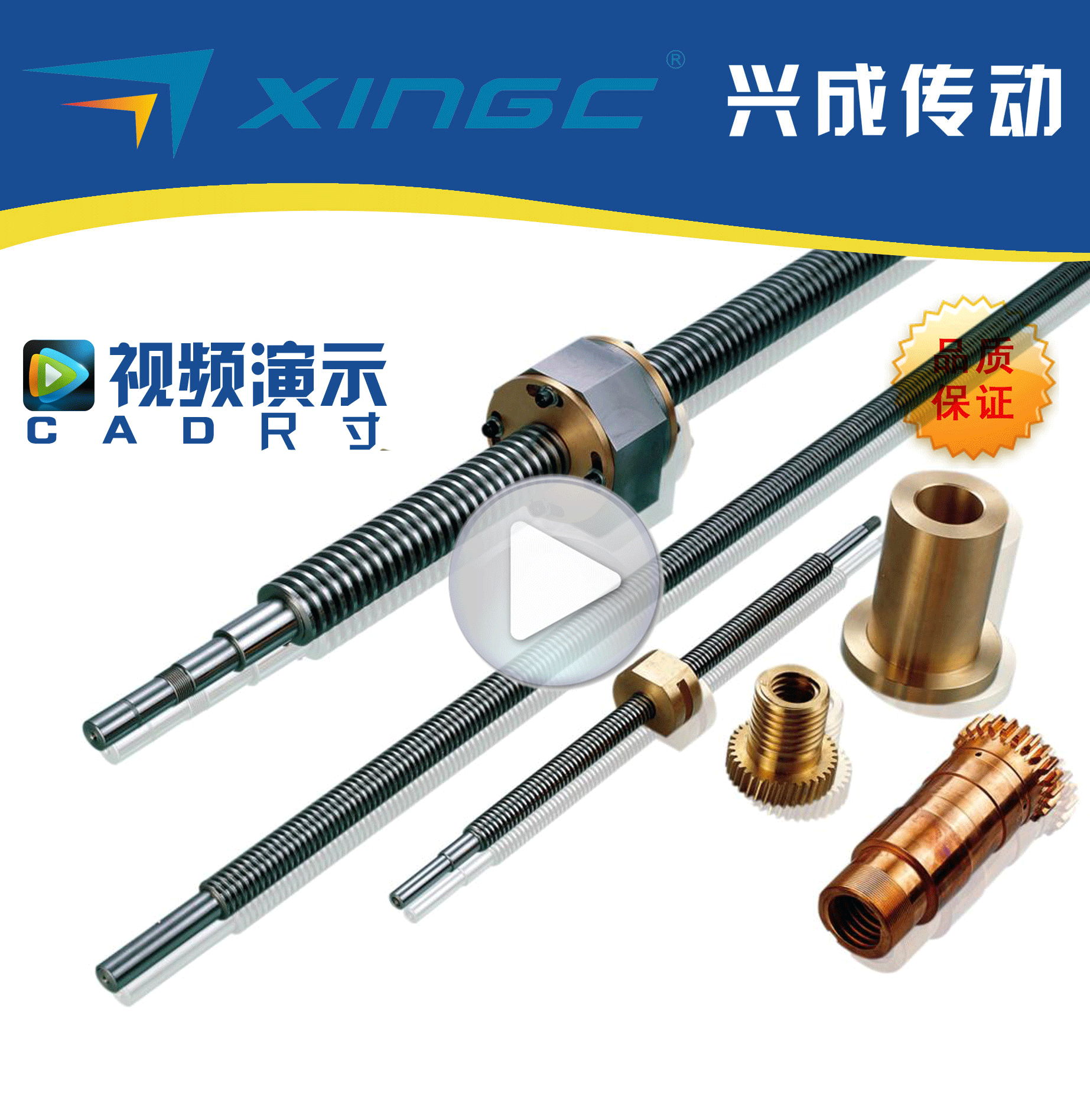 Spot ladder screw trapezoid screw T - type screw copper nut