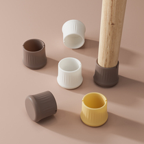 Nordic silicone seat mat cover mute wear-resistant wood floor protection stool non-slip kitchen furniture table leg pad