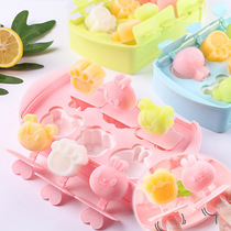 Creative cartoon ice cream mold DIY home Popsicle ice cream ice ice box for children with lid