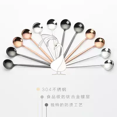 Anti-hot coffee spoon creative mixing spoon cute stainless steel mug extended spoon dessert spoon