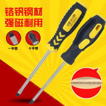 Screwdriver Phillips superhard tool screwdriver Phillips Phillips plum screw screwdriver combination