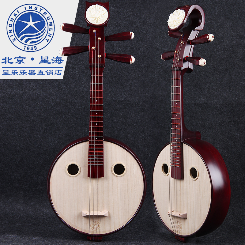 Beijing Starsea Xiaoruan instrument beginners to entry-level hardwood bones flower small Nguyen 8501 manufacturer direct sales