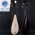 Xinghai 琵琶 Nhạc cụ dành cho người mới bắt đầu Người lớn Bắt đầu Hardwood Bone Flower Ruyi Ruyi 8911-1 sáo ngọc Nhạc cụ dân tộc