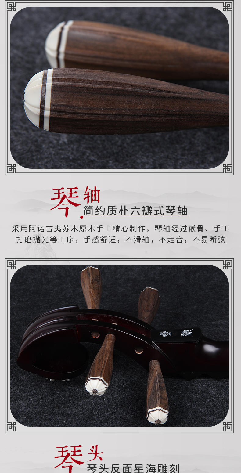 Xinghai 琵琶 Nhạc cụ dành cho người mới bắt đầu Người lớn Bắt đầu Hardwood Bone Flower Ruyi Ruyi 8911-1 dan ti ba