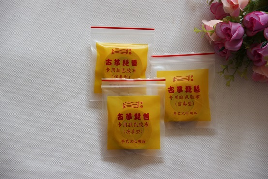 Guzheng băng đặc biệt Trẻ em mới bắt đầu băng Hypoallergenic thở hiệu suất chuyên nghiệp băng dây đàn violin