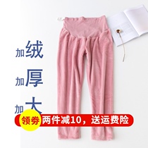 C pregnant womens pajamas autumn and winter home pants plus velvet thick flannel coral velvet loose plus size 200 kg warm pants