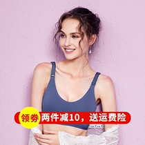 Breastfeeding bra Feeding special bra Pregnant women underwear pure cotton pregnancy bra gathered anti-sagging female upper buckle