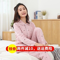 C89 pregnant womens early spring new pajamas out of casual postpartum loose cotton confinement clothes home large size breastfeeding