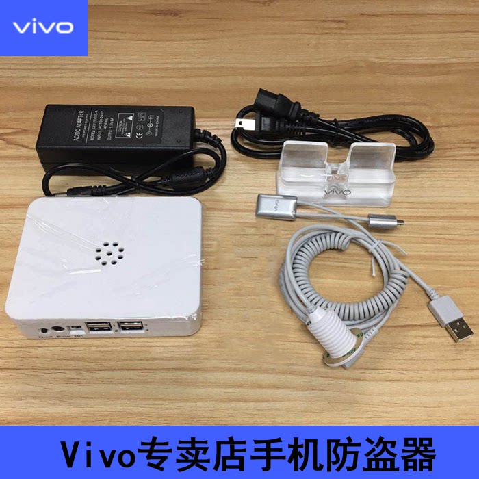Promotion applicable Vivo original mobile phone burglar alarm one drag three-one-drag six alarm charging data line bracket base