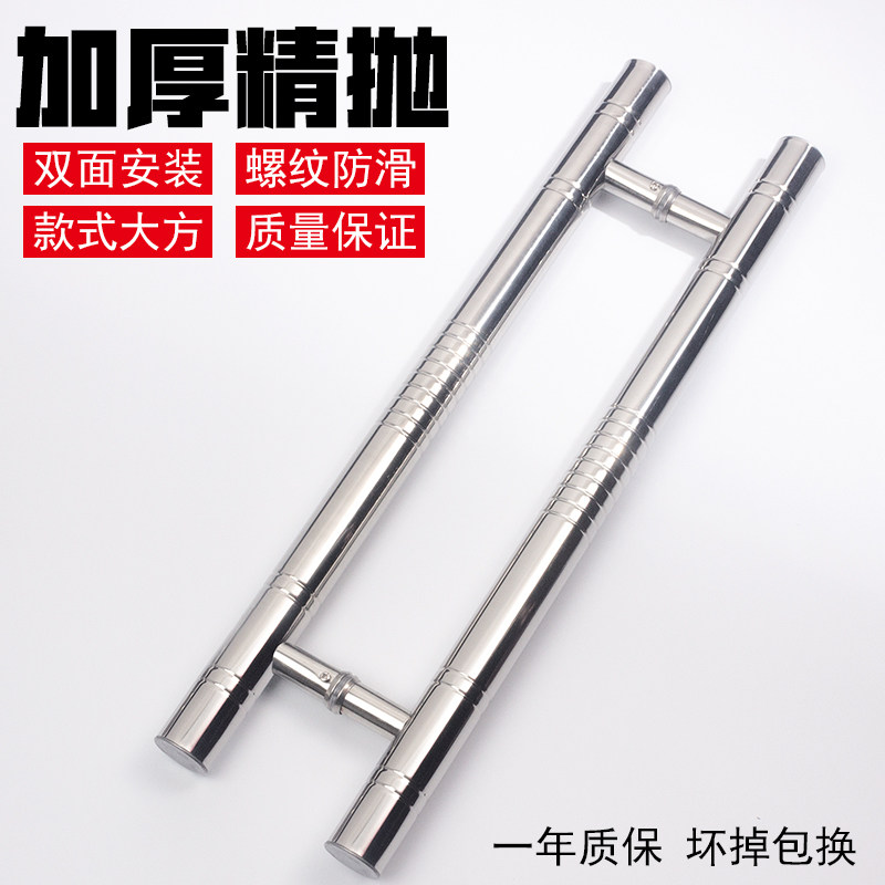 Door Glass door Adjustable hole distance Universal handle Stainless steel handle