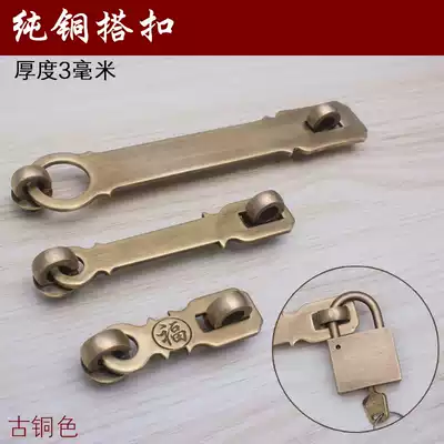 Door lock buckle hasp door nose old padlock cabinet door antique wooden door retro wooden door lock door nose lock copper door bolt
