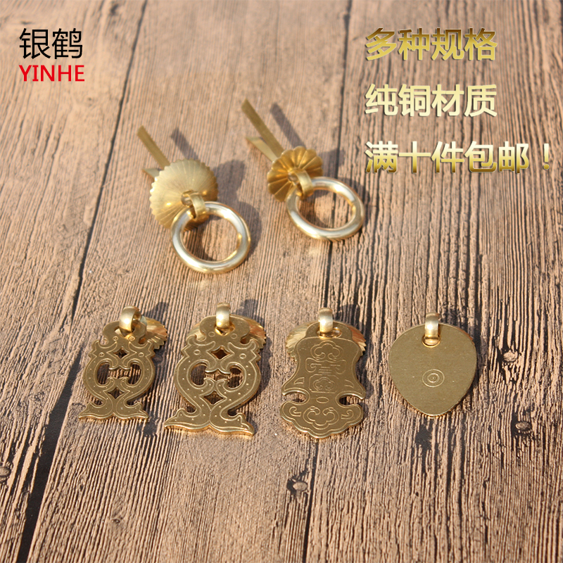 Chinese imitation antique door ring pure copper furniture drawer cabinet door ring copper handle copper ring copper ring copper pull ring ancient copper old handle