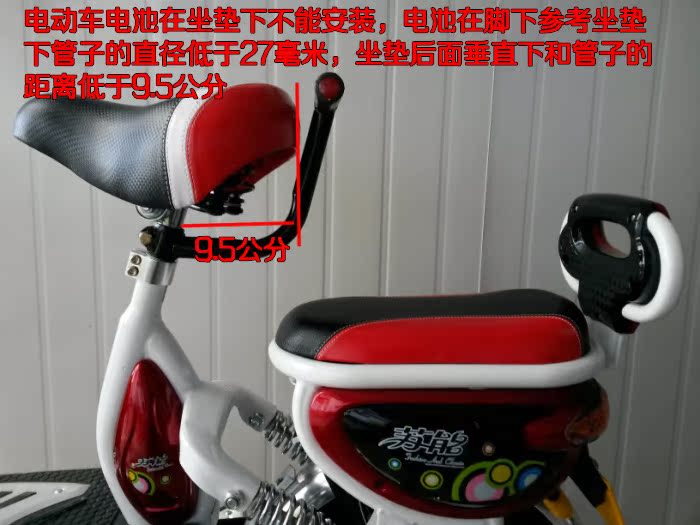 siège enfants pour vélo - Ref 2412988 Image 6