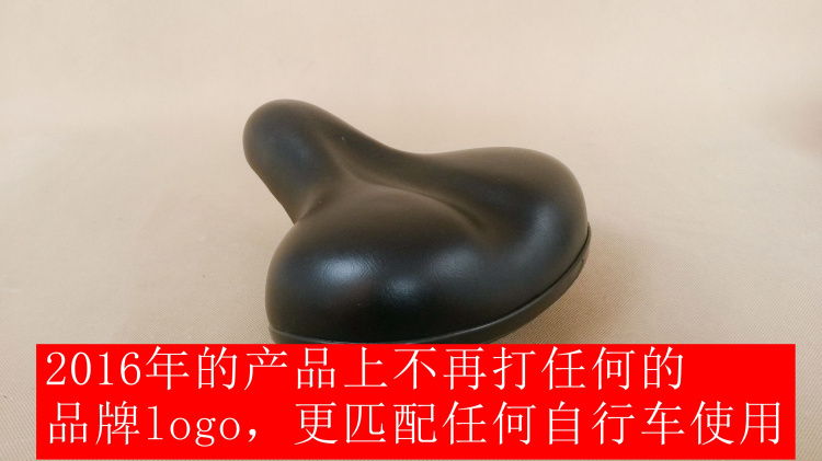 Selle de vélo - Ref 2349912 Image 3