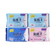 Jing's negative ion sanitary napkin night use pad daily use pure cotton ultra-thin breathable ແມ່ປ້າເຈ້ຍສົ່ງຟຣີ antibacterial