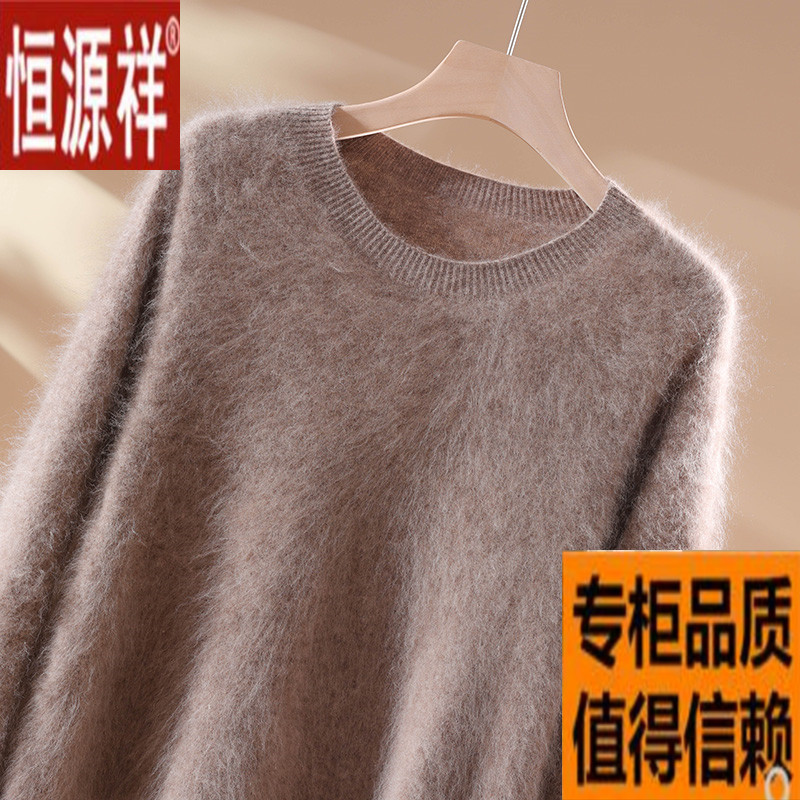 Hengyuanxiang Brushed Wool Sweater for Women 2025 Autumn and Winter New Round Neck Lazy and Stylish Loose Knit Pullover Sweater