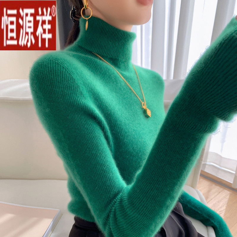 Hengyuanxiang Cashmere Sweater for Women, New Autumn and Winter Style, High-Neck, Slim Fit, Slimming Knit Sweater, Tight-Fitting Inner Layer, Knitted Base Shirt Hengyuanxiang Cashmere Sweater for Women, New Autumn and Winter Style, High-Neck, Slim Fit, Slimming Knit Sweater, Tight-Fitting Inner Layer, Knitted Base Shirt