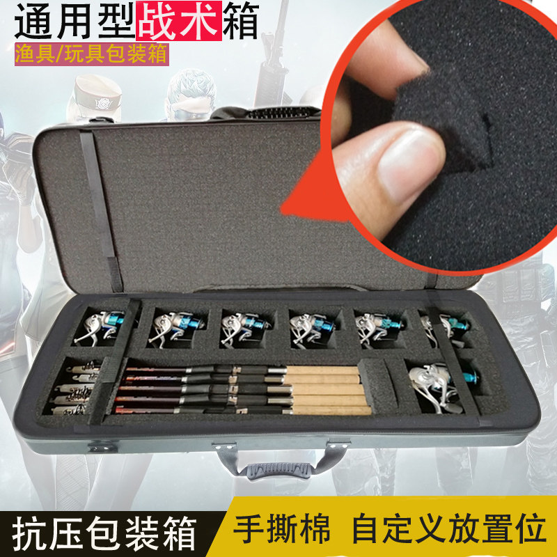 Tactical container box hard-case archer-box handtore box sea pole pack eats chicken bomb adult soft bullet toy container box