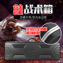 90 tactical box aluminum alloy hard case fishing gear toolbox hand tear cotton instrument box compression box water bomb toy storage box