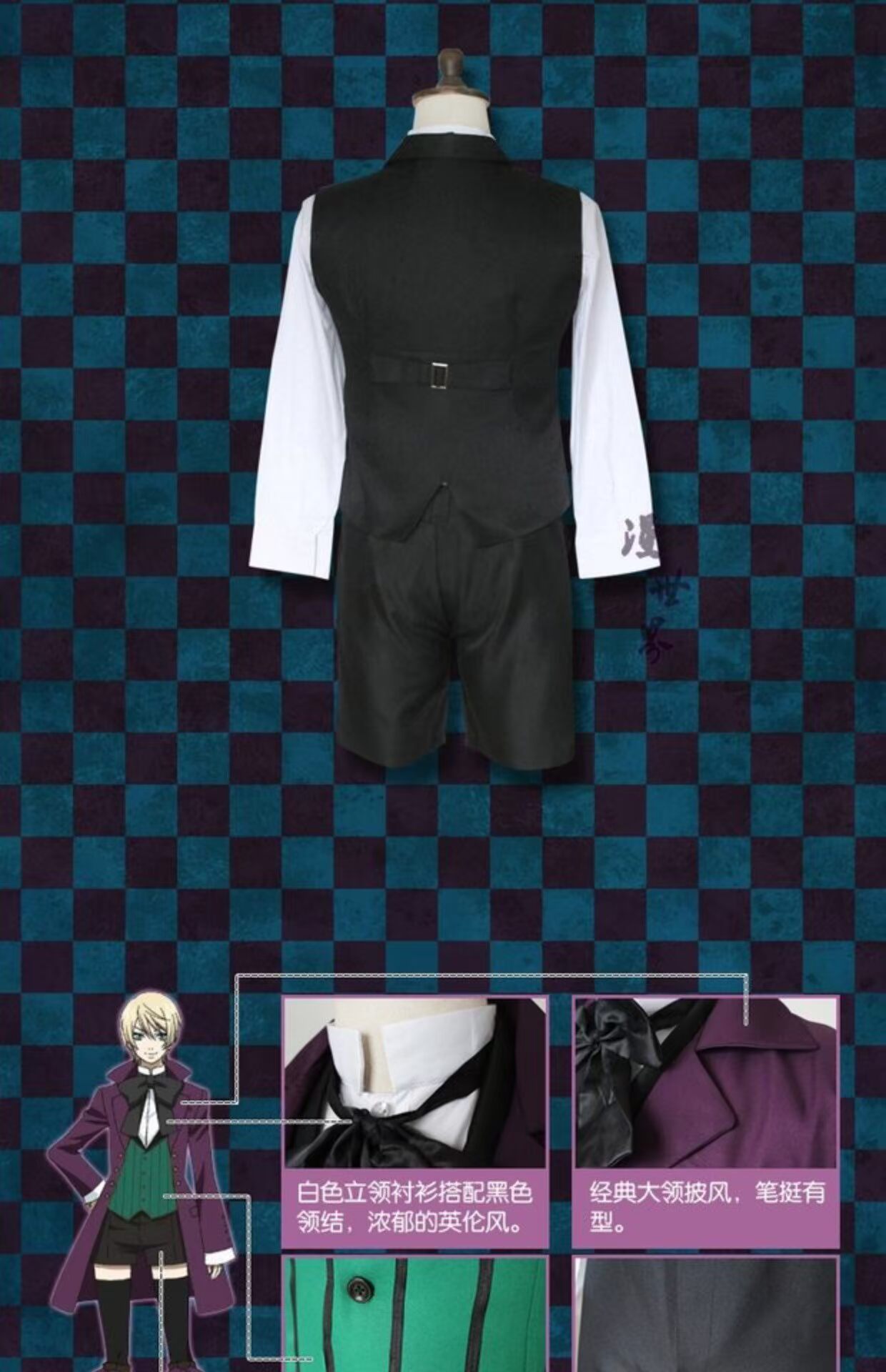 Black Deacon 2COS Alois Master Yaros Tolansi anime cosplay quần áo - Cosplay cosplay rem