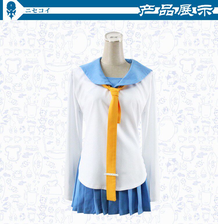 シェーバー閉じ込めるに対処する桐女制服 Crnt Jp