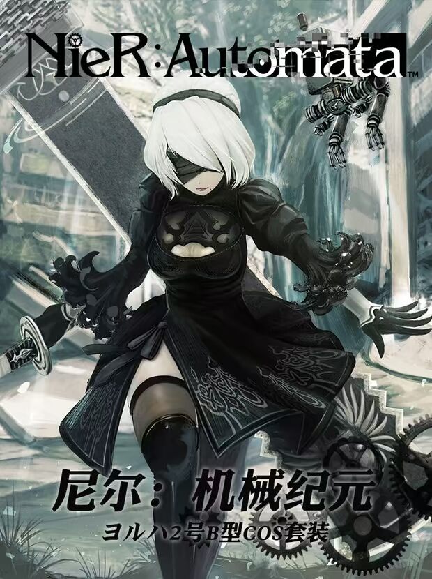 Yulha 2B Miss Sister Cos full set Quần áo máy móc thời đại Quần áo trò chơi cosplay Neil dress - Cosplay cosplay one piece