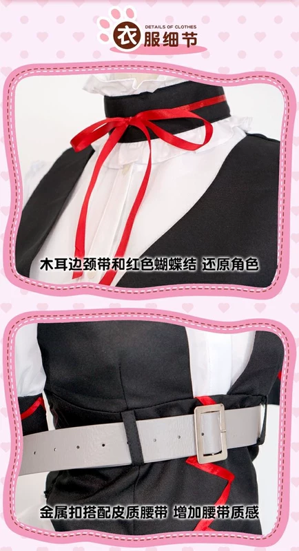 Cosplay 喵 喵 đích đến quần áo cửa đá mùa thu lá còn lại trang phục hầu gái - Cosplay