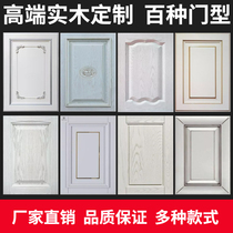 Style solid wood cabinet door custom white European style wardrobe door American cabinet door set for log baking lacquered door plate