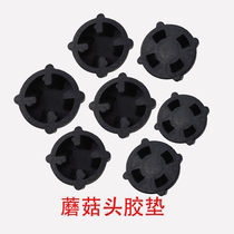 AUX HX-PB965 Wall Breaker Mushroom head rubber pad PB926-927-920-921 accessories anti-vibration glue