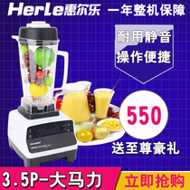 Huierle silent commercial soymilk machine Slag-free freshly ground soymilk household grain cooking ice mixer Household