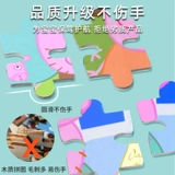 Интеллектуальная головоломка, деревянная игрушка для раннего возраста для мальчиков и девочек, 3 лет, 6 лет