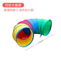 Сумка для хранения, 150×60см