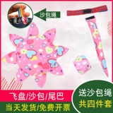 Детская безопасная ткань, дорожное фрисби для детского сада, мешок с песком ручной работы, комплект, игрушка, семейный стиль, 3 предмета