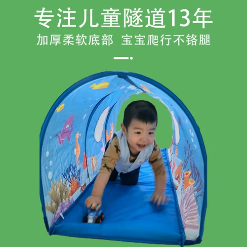 Радужный туннель для ползания для развития сенсорики для тренировок, игрушка для раннего возраста