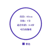 Пластиковый сиреневый конструктор, диаметр 65мм, 65 см