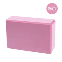 Розовый (сингл)