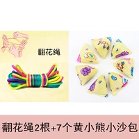 Желтый медведь (7 упаковок) + 2 цветочные веревки