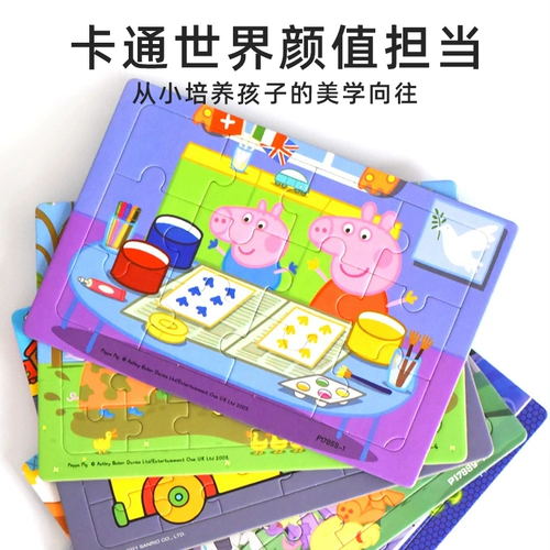 Интеллектуальная головоломка, деревянная игрушка для раннего возраста для мальчиков и девочек, 3 лет, 6 лет