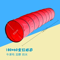 Туннель, сумка для хранения, 180×60см