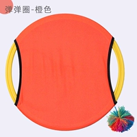 Оранжевый 【1 бить 1 мяч】 подходит для 1-12 лет