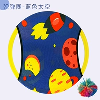 Синий, космический, 1-12 лет