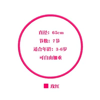 Пластиковый красный конструктор, диаметр 65мм, 65 см