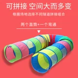 Радужный туннель для ползания для развития сенсорики для тренировок, игрушка для раннего возраста