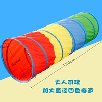 Туннель, сумка для хранения, 180×60см