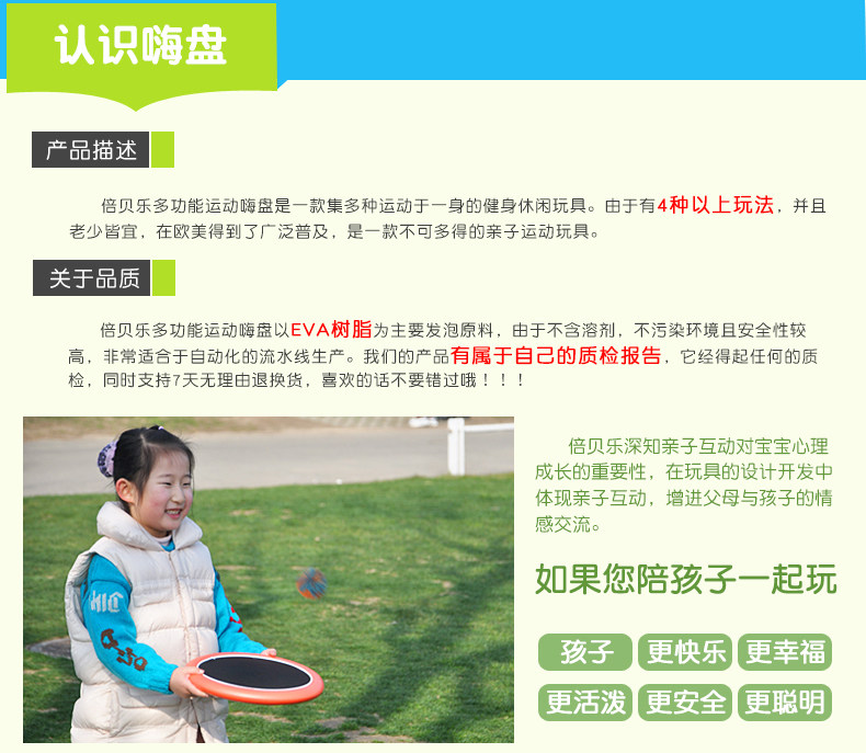 Hi Duan Deffice Page (новая версия) 790_01.jpg