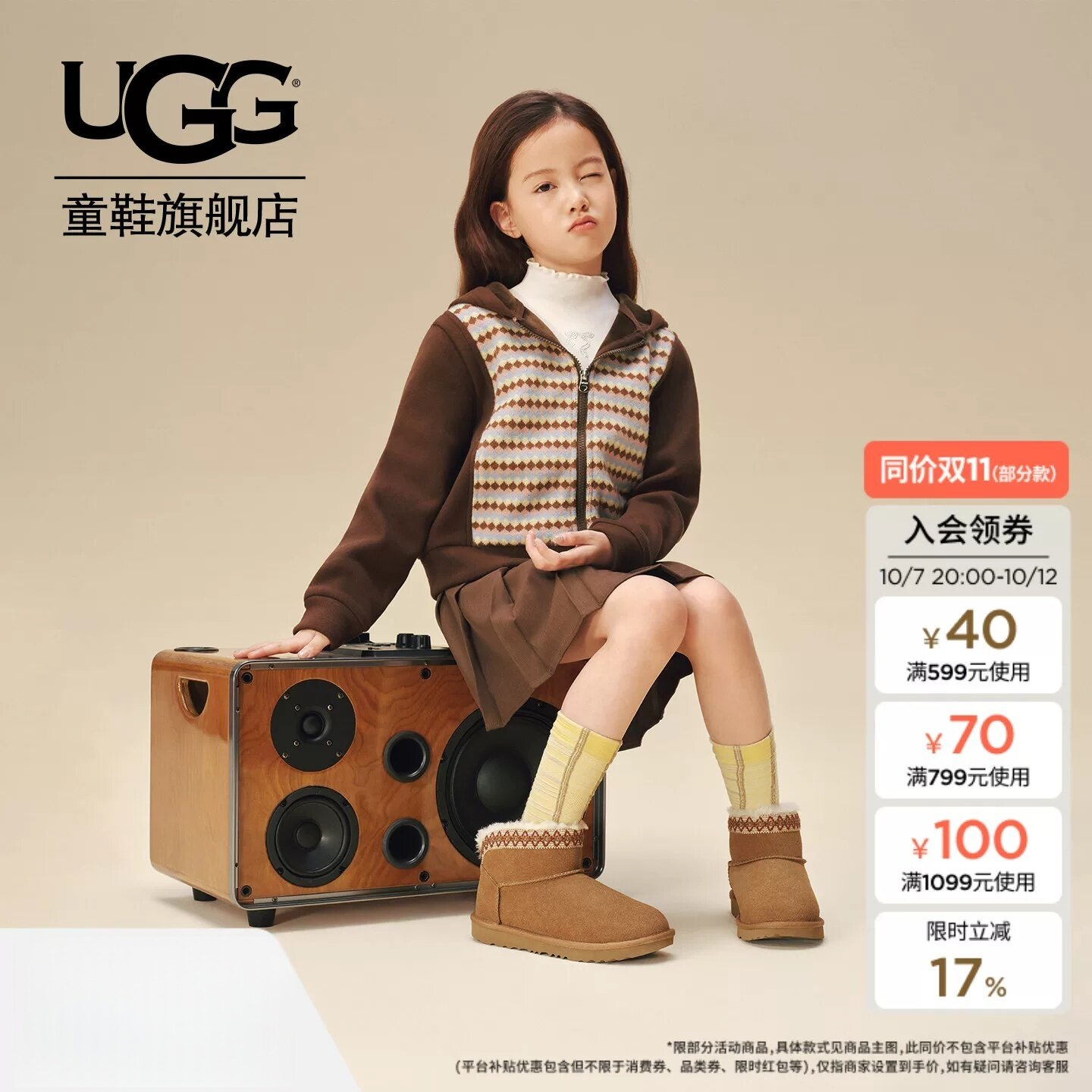 UGG童鞋冬季女童舒适平底保暖休闲短靴亲子同款时尚雪地靴1174630