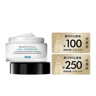 修丽可AGE面霜15ml入门体验礼盒