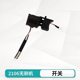 Electric wrench accessories collection 2106 universal housing four-square shaft motor pin switch strap tool kit